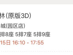 -卢米埃影城(苏州园区华润杜比全景声激光店)