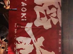 -稻前Taoki(方圆荟店)