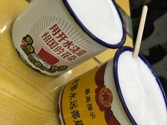 -做了不起的80后