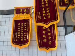 -半岛宠物医院24小时(科华中路店)