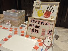 -西藏饭店·亚克·食光自助餐厅(文殊院店)
