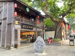 -星巴克(福州三坊七巷店)