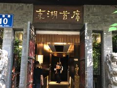 门面-大妙火锅·非物质文化遗产(东湖公园店)