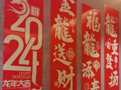 -阿露佳·舌尖上的安吉菜