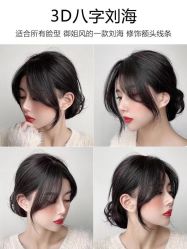 -whair