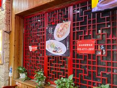 -老北京炸酱面·京味菜(西花市店)