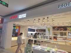 -好利来(龙首印象城店)