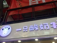 -八一好吃街·高品美食广场