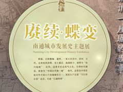 -南通濠河风景名胜区-钟楼谯楼