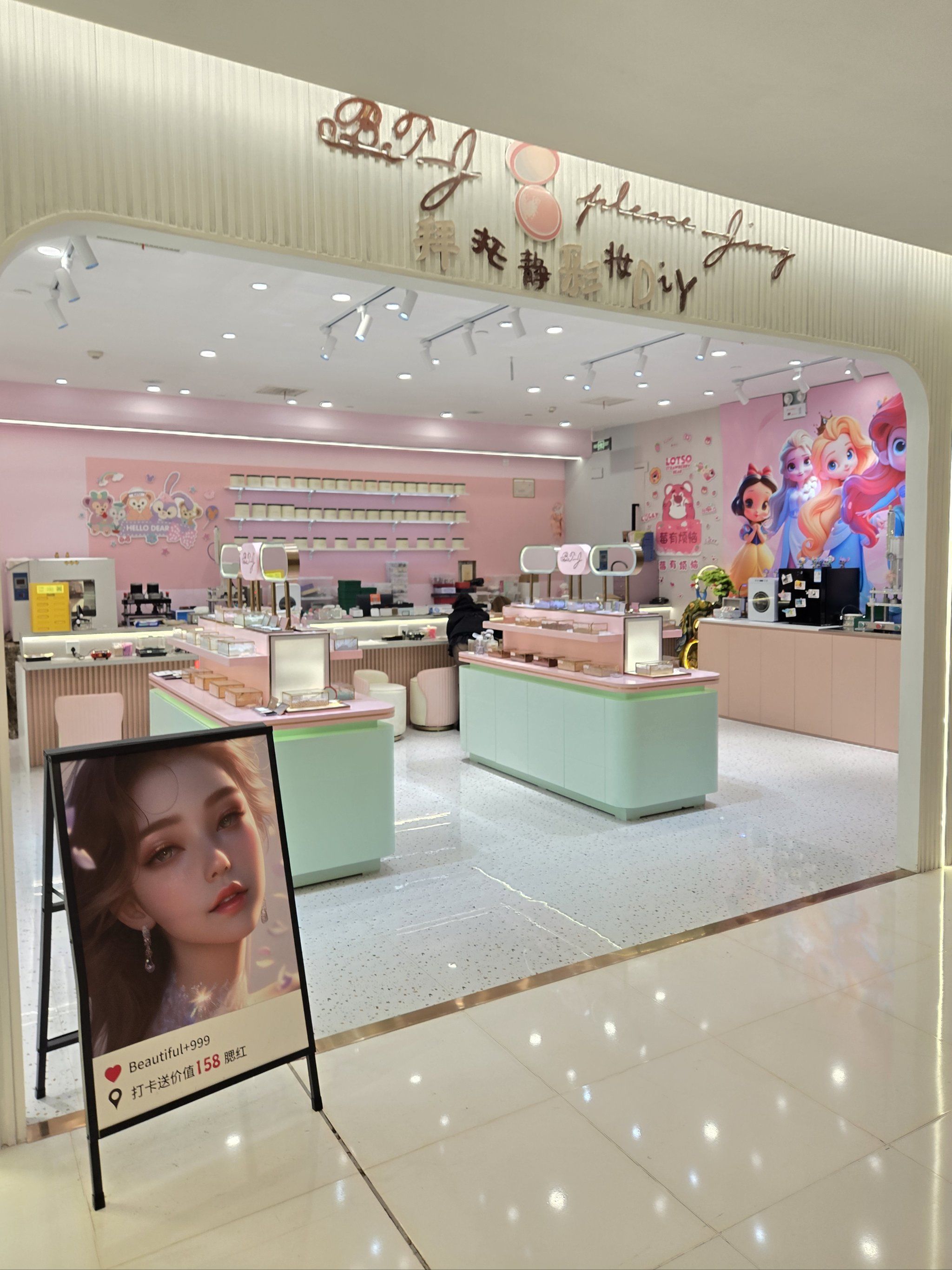 在diy美妆店购物体验非常愉快,店内商品琳琅满目,特别是粉饼,眼影和