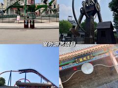 -海合安苏州阳澄半岛乐园