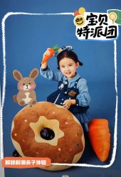 -倾城宝贝儿童摄影(广州天河店)