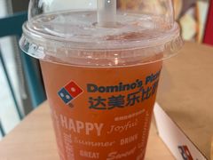 -达美乐比萨(大冲店)