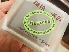 -好利来(尚志大街店)