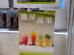 -炖物24章·顺时轻养茶(黄龙店)