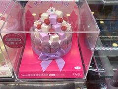 -巴黎贝甜(凯德MALL望京店)