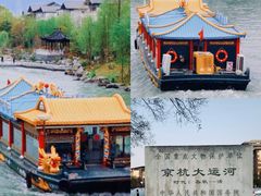 -扬州古运河