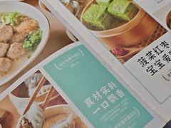 -如轩·海鲜砂锅粥·潮汕菜(沿江东路店)