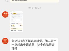 -八条友鲜货烧烤·脆皮烤鱼(石岩旗舰店)