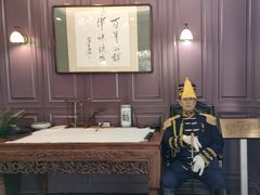 -卫鼎轩·曹公馆(鼓楼店)