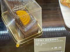 -哈根达斯(城西银泰店)