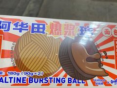 -好利来(熙地港店)