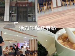 -和记馅饼(日照街店)