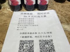 -青岛葡萄酒博物馆