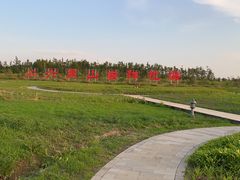 -六鼎山文化旅游区