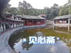 -香山公园