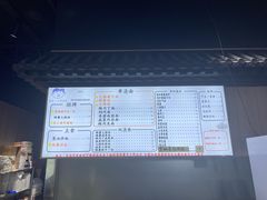-得得本帮面馆(台儿庄路店)