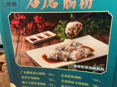 -新加坡高记KOO KEE Restaurant(盈科店)