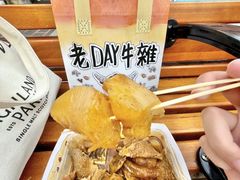 -老day牛杂(官也街总店)