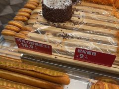 -味多美蛋糕(新和平里店)