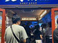 -文宇奶酪店(南锣鼓巷店)