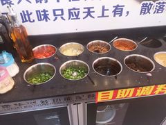 自助调料区-云南野生菌石锅鱼石锅鸡(大金塔店)