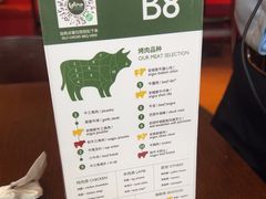 -拉蒂娜·巴西牛排馆 Latina·Brazilian Steakhouse(海上世界店)