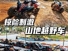 游乐设施-牛仔谷漂流