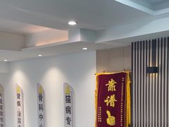 -半岛宠物医院24小时(科华中路店)