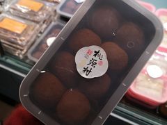 -桃源村(老门东店)