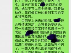 -卓悦童国际幼儿园