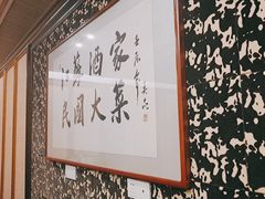 -古南都·江苏酒家(建宁路店)