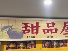 -楠火锅(西单店)