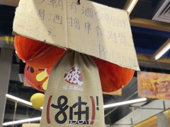 -破店肥哈·东北烧烤·夜宵(南山保利店)
