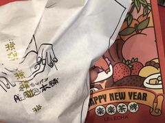 -LELECHA乐乐茶(新街口大洋店)