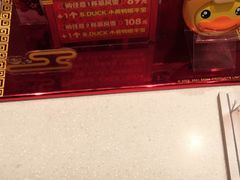 -DQ·蛋糕·冰淇淋(虹口龙之梦店)