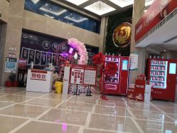 -南京康美美容医院·旗舰店