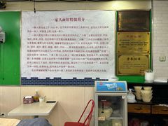 -一家人面馆(三条巷店)