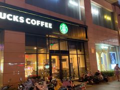 门面-星巴克(南通海安文峰大世界店)