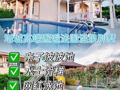 -广州锦绣香江度假别墅